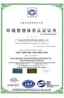 ISO14001hwϵJC